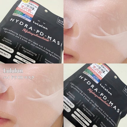 ルルルン ハイドラ PD マスク/ルルルン/シートマスク・パックを使ったクチコミ(1枚目)