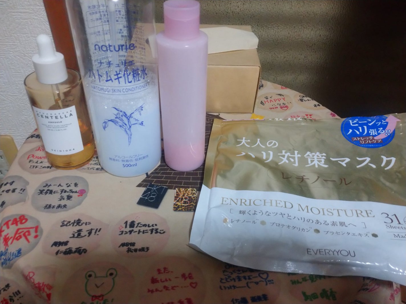 ハトムギ化粧水(ナチュリエ スキンコンディショナー R )/ナチュリエ/化粧水を使ったクチコミ(1枚目)