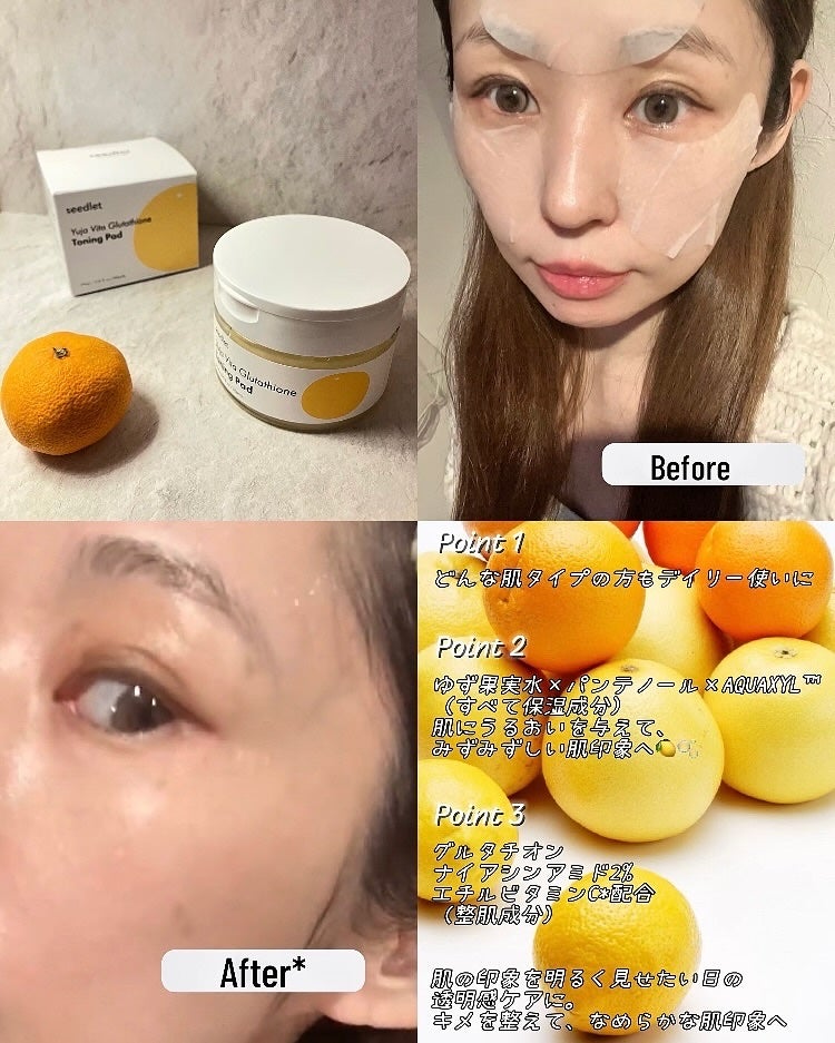 ゆずビタ グルタチオン トーニングパッド/Seedlet/トナーパッドを使ったクチコミ(5枚目)