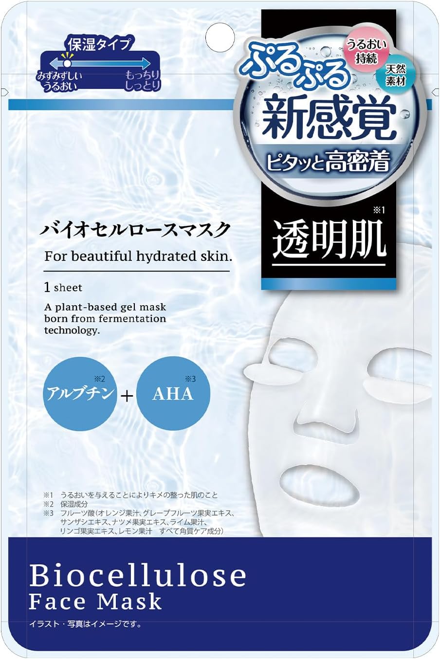 バイオセルロースマスク 透明肌 / medene