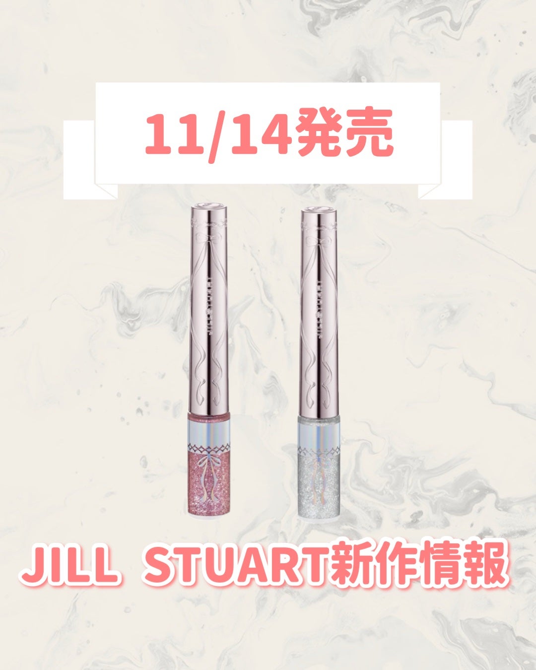ジルスチュアート アイダイヤモンド グリマー/JILL STUART/グリッターを使ったクチコミ(1枚目)