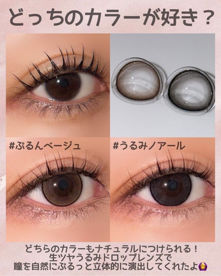 ネオサイトワンデーリングUV/ネオサイト/ワンデー(1DAY)カラコンを使ったクチコミ(4枚目)