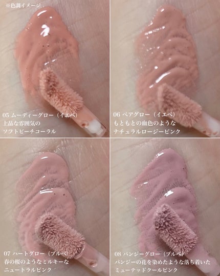 ハートウェアリングリキッドチーク/2aN/リキッドチークを使ったクチコミ(6枚目)