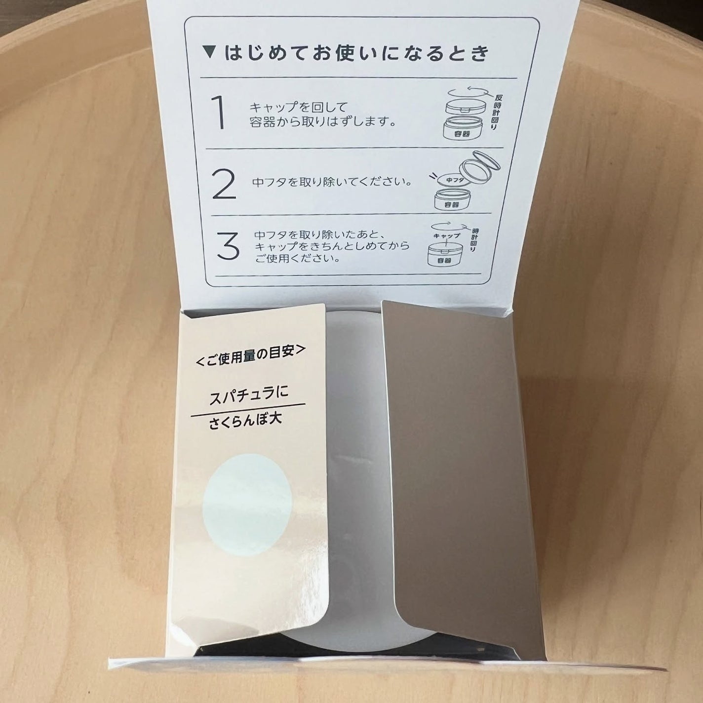 クレンジング バーム/ちふれ/クレンジングバームを使ったクチコミ(7枚目)