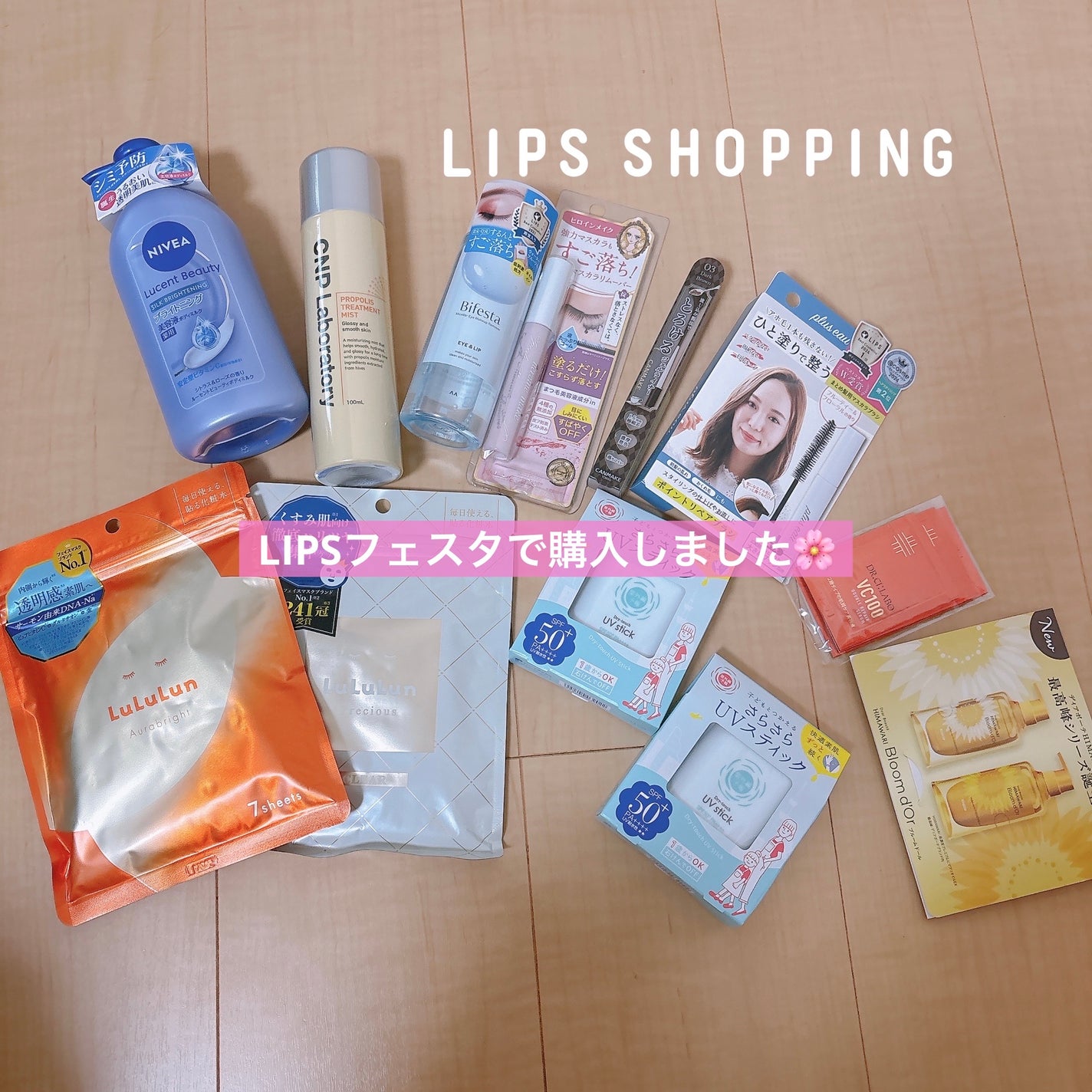 ミセラーアイメイクアップリムーバー/ビフェスタ/ポイントメイクリムーバーを使ったクチコミ(1枚目)