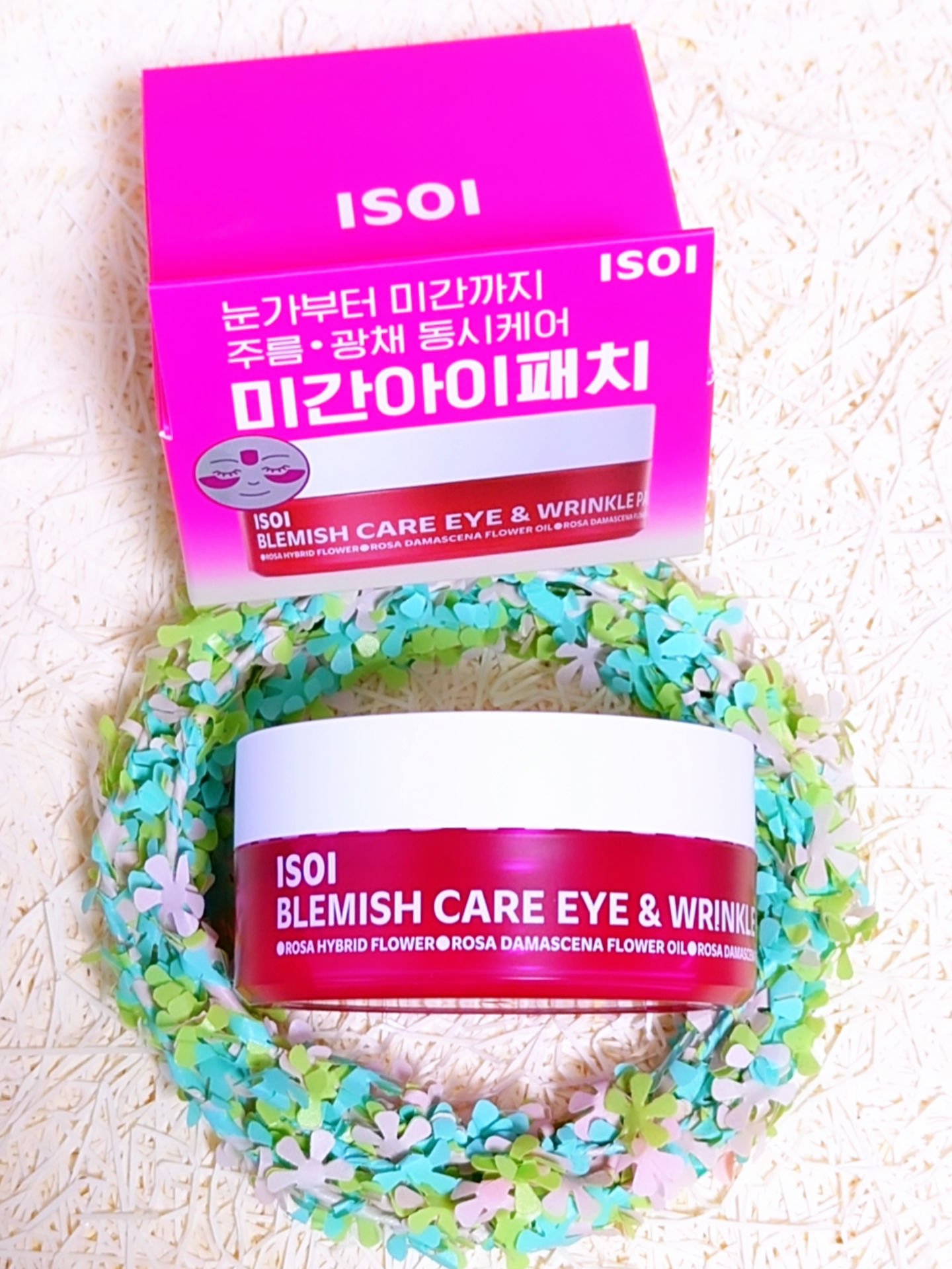 アイソイ 目元集中ケア アイゲルパッチ /ISOI/アイケア・アイクリームを使ったクチコミ（1枚目）