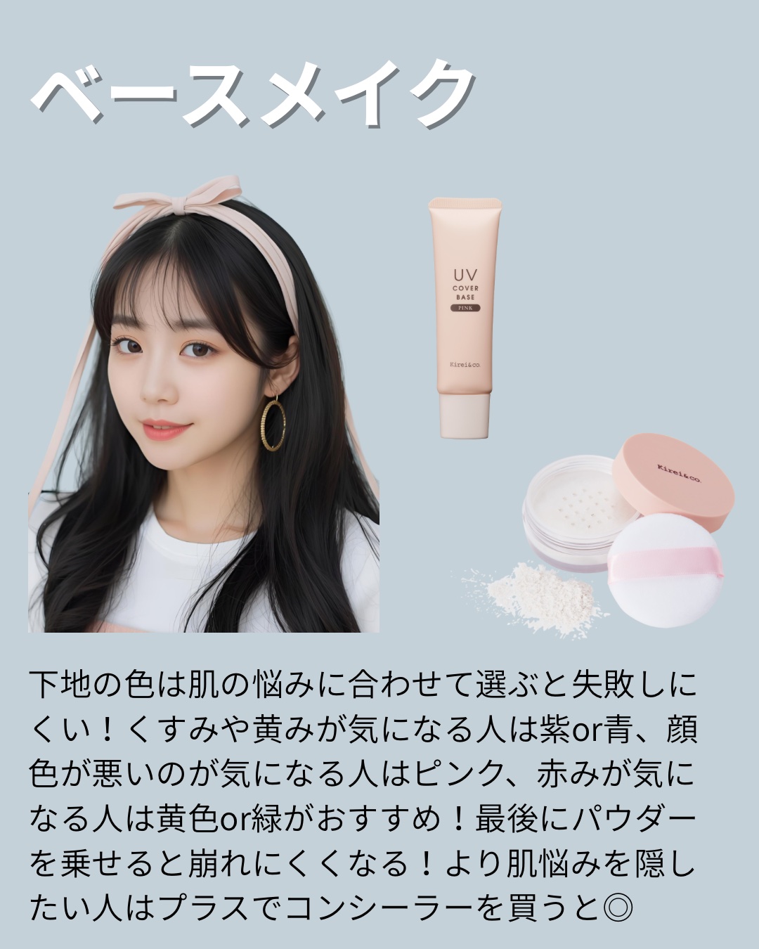 フィニッシングパウダー/Kirei&co./ルースパウダーを使ったクチコミ（2枚目）