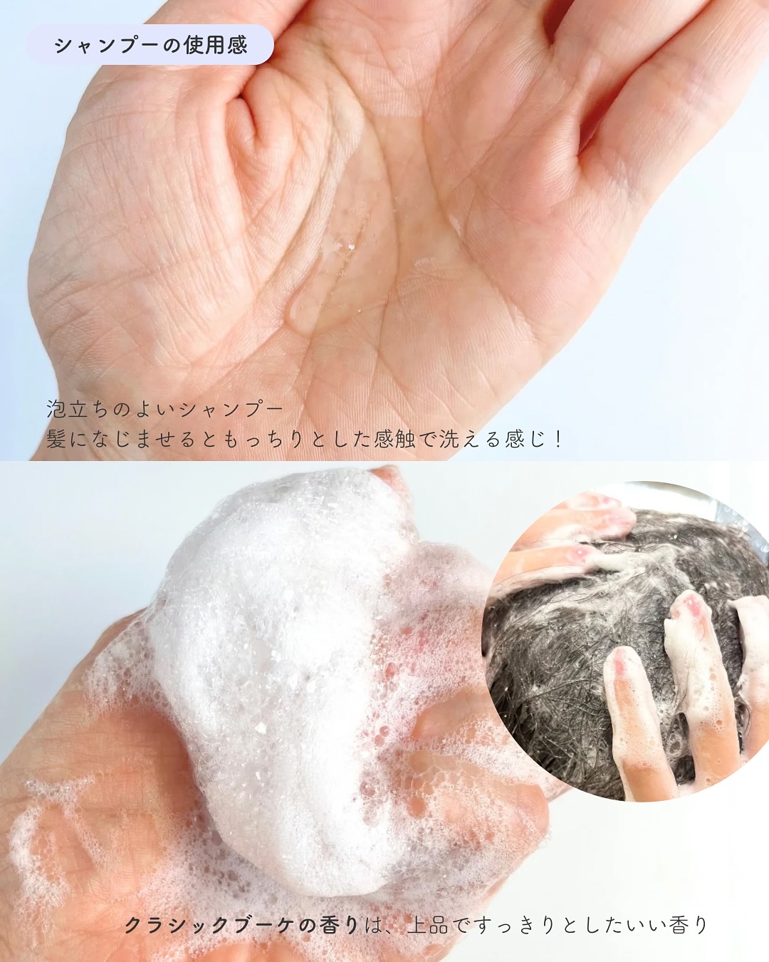 プロミルシャンプーN/プロミルトリートメントN/Promille/市販シャンプーを使ったクチコミ（3枚目）