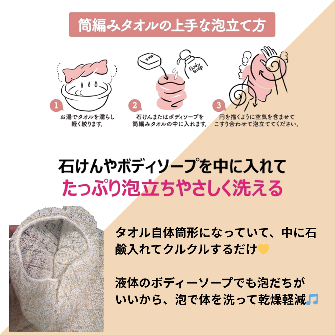 あわまみれ ボディタオル ラーザ/キクロン/バスグッズを使ったクチコミ（2枚目）