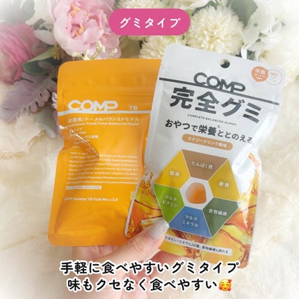 ãŽãããðãã©ãã on LIPS ã@comp_official@cchannel_lemonsq..ãïŒ5æç®ïŒ