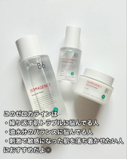 ダーマジェンシー ゼロカ86 トナー/DERMAGENCY/化粧水を使ったクチコミ(2枚目)