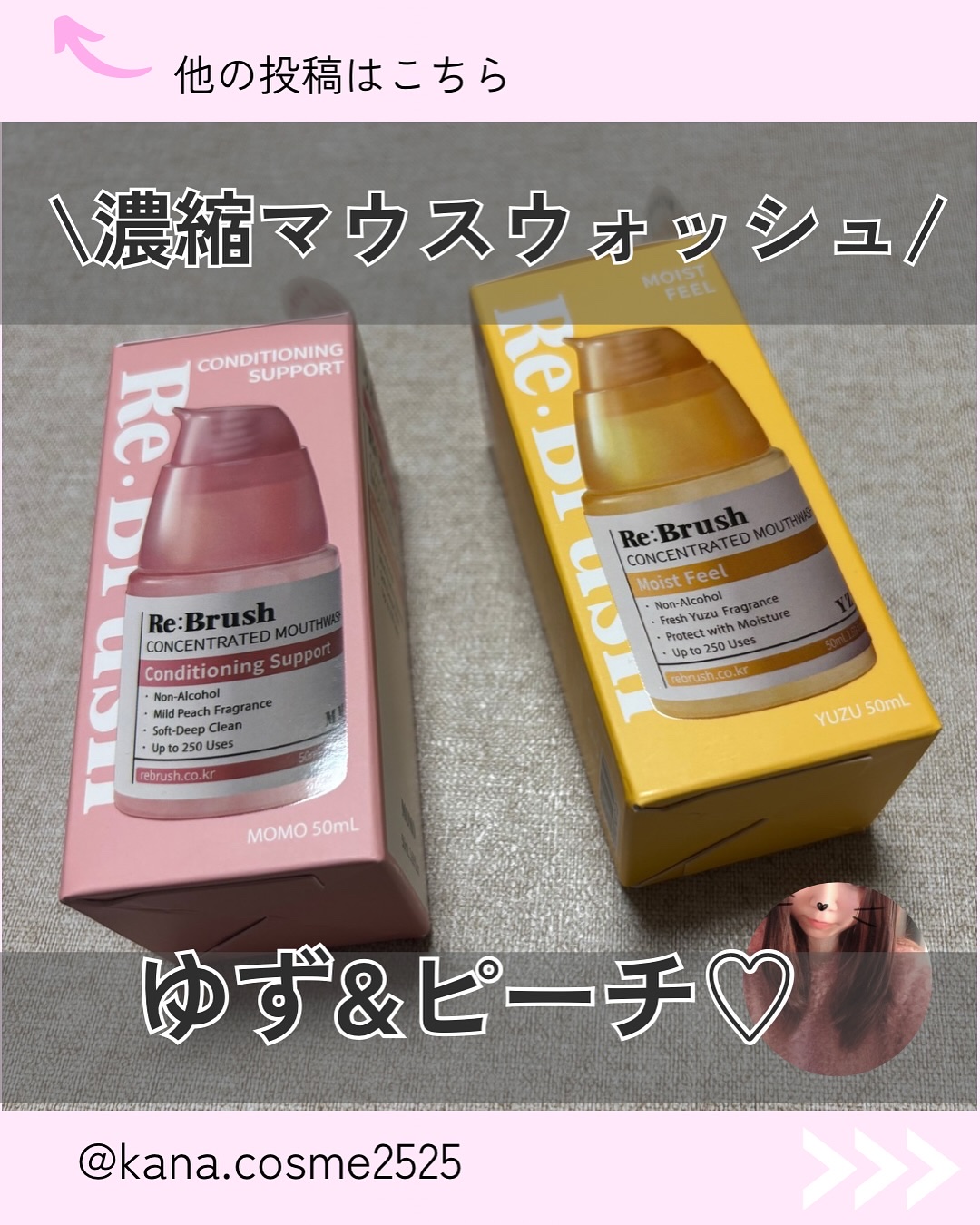 を使ったクチコミ（1枚目）