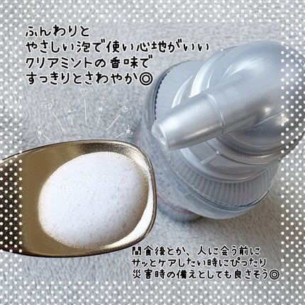 ピュオーラ 泡で出てくる洗口液 クリアミント【医薬部外品】/ピュオーラ/マウスウォッシュ・スプレーを使ったクチコミ(3枚目)