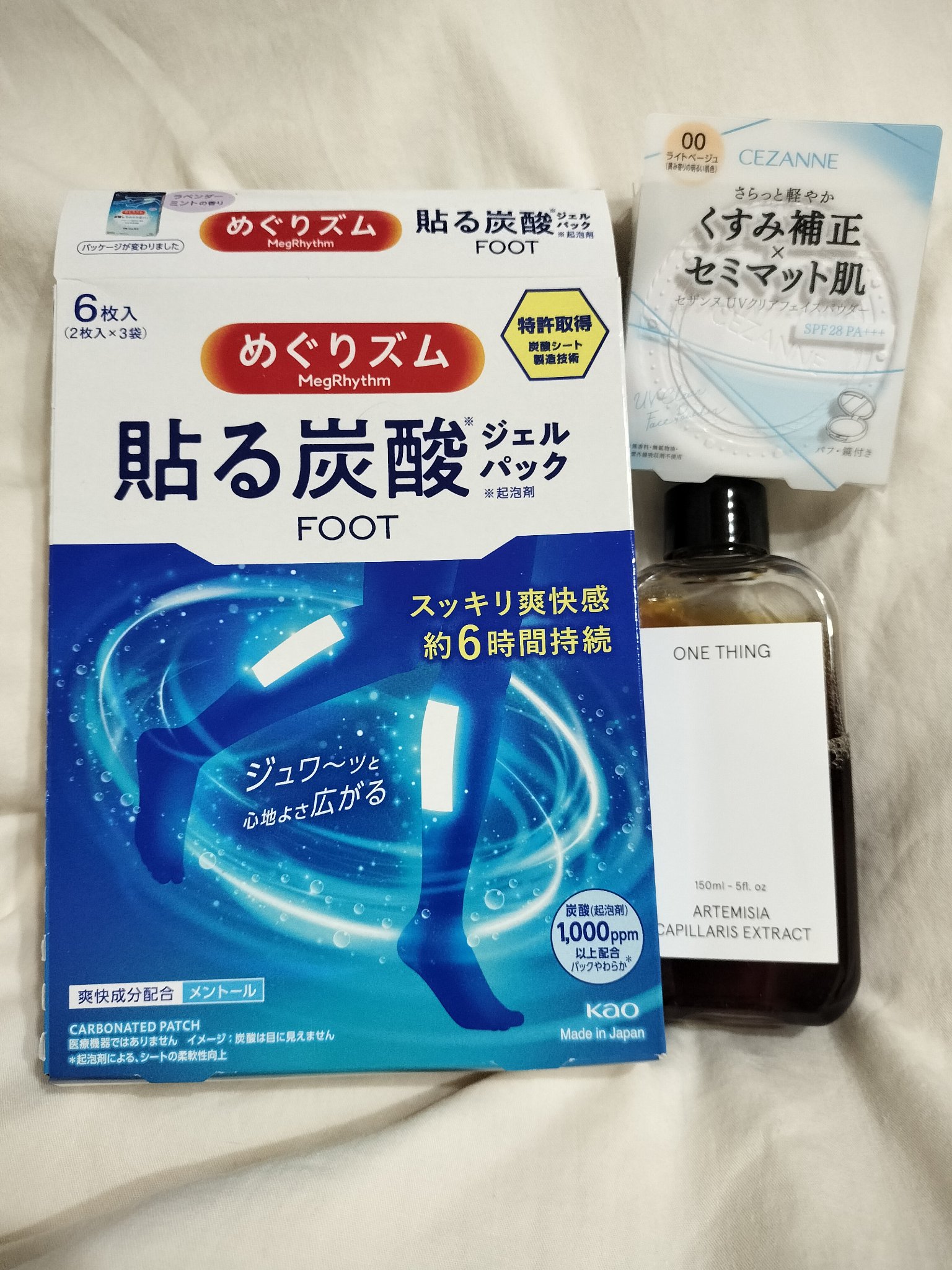 めぐりズム 貼る炭酸*1ジェルパック FOOT/めぐりズム/レッグ・フットケアを使ったクチコミ（1枚目）