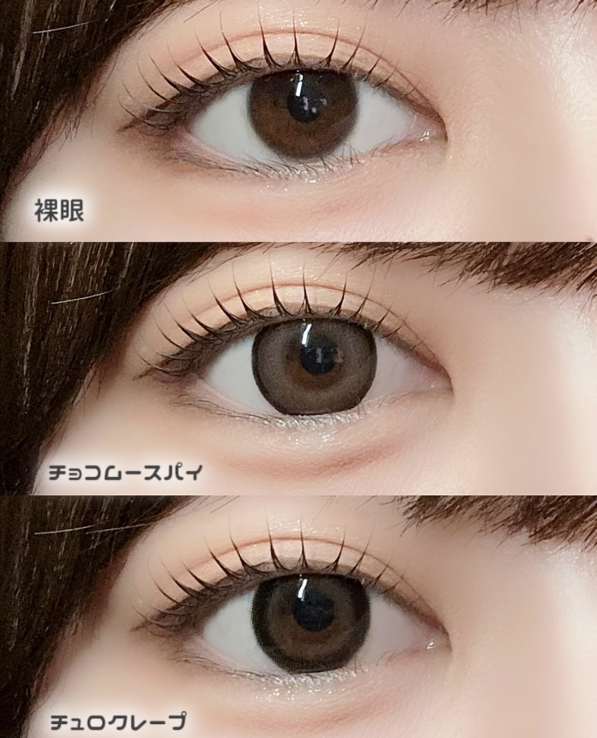 Charton 1MONTH/Charton/1ヶ月(1MONTH)カラコンを使ったクチコミ(2枚目)