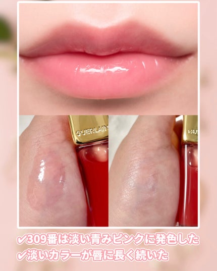 キスキス ビー グロウ オイル/GUERLAIN/リップグロスを使ったクチコミ(4枚目)