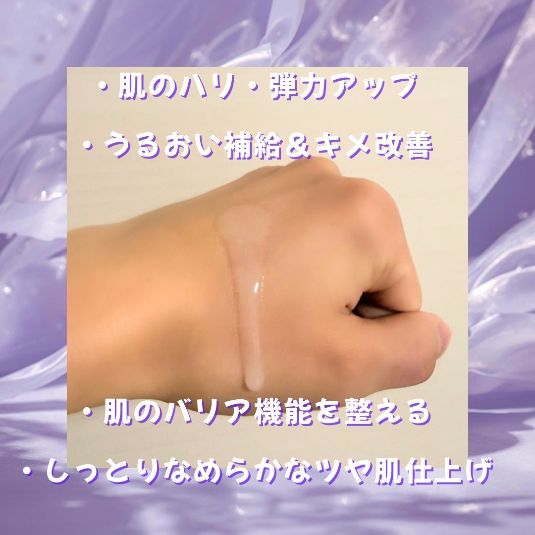 プロバイオダーム3Dリフティングエッセンシャルトナー/BIOHEAL BOH/化粧水を使ったクチコミ(3枚目)