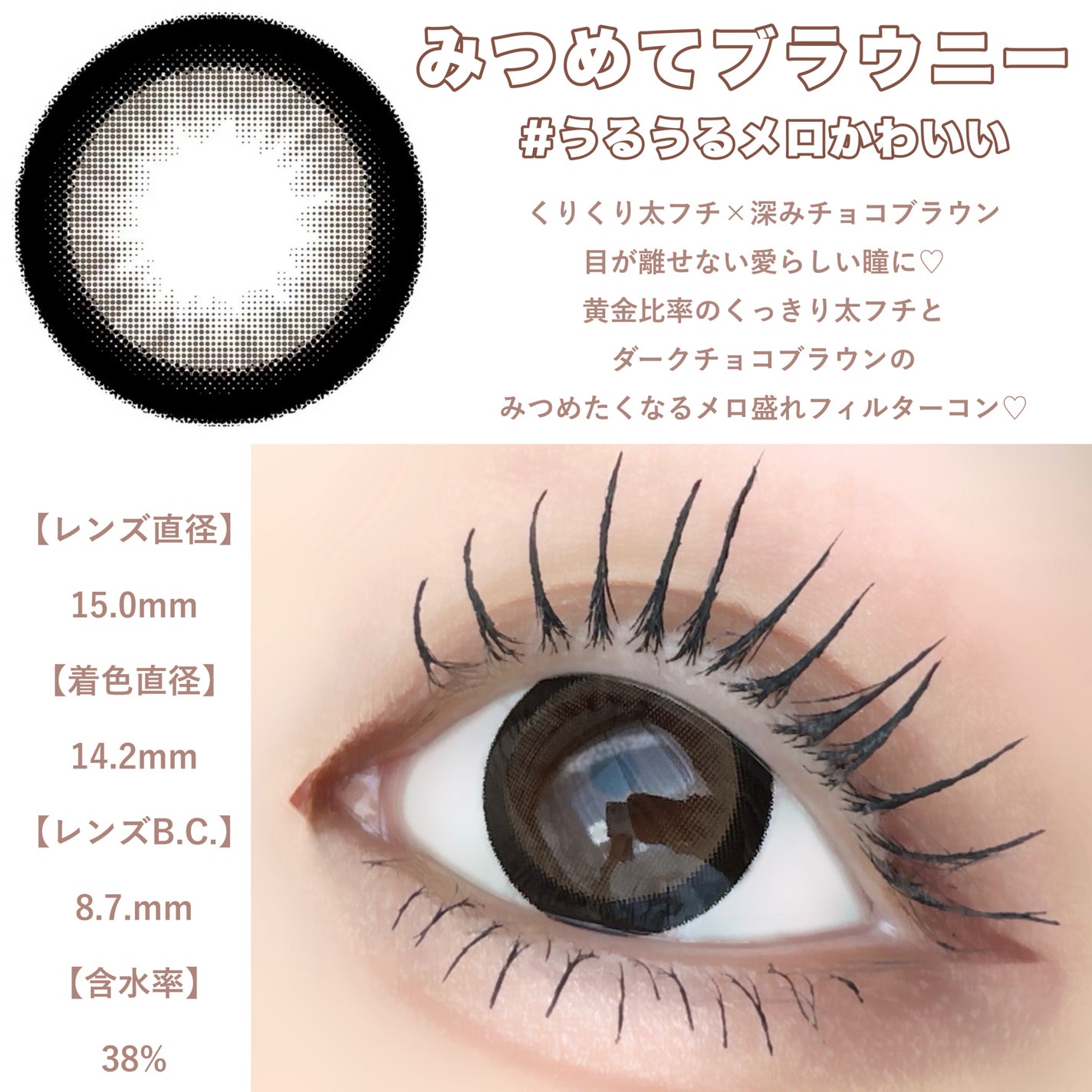 Chapun 1DAY/Chapun/ワンデー(1DAY)カラコンを使ったクチコミ(4枚目)