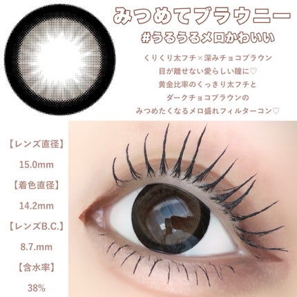 Chapun 1DAY/Chapun/ワンデー(1DAY)カラコンを使ったクチコミ(4枚目)