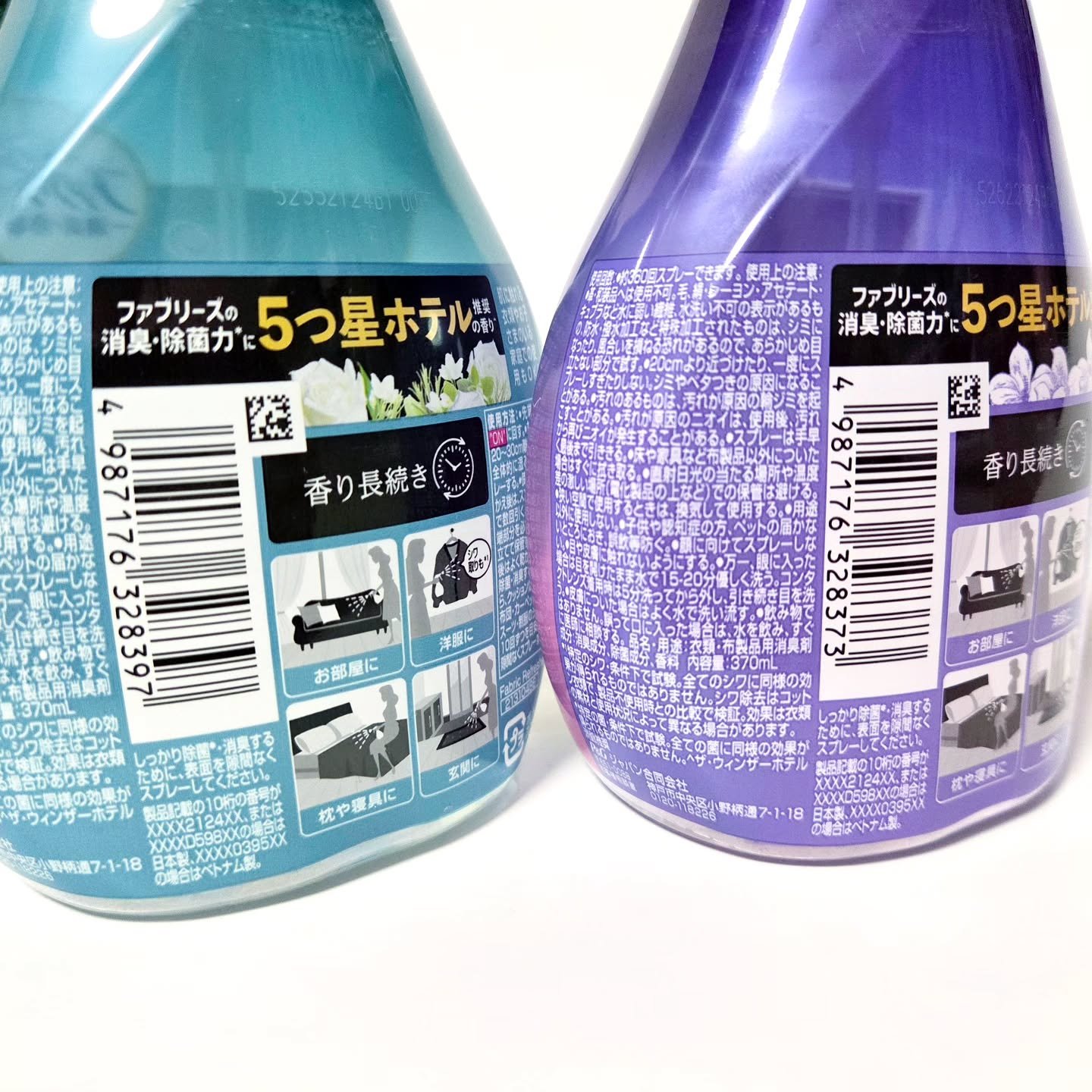 ハピネスミスト　ホワイトムスクの香り/ファブリーズ/ファブリックミストを使ったクチコミ（3枚目）