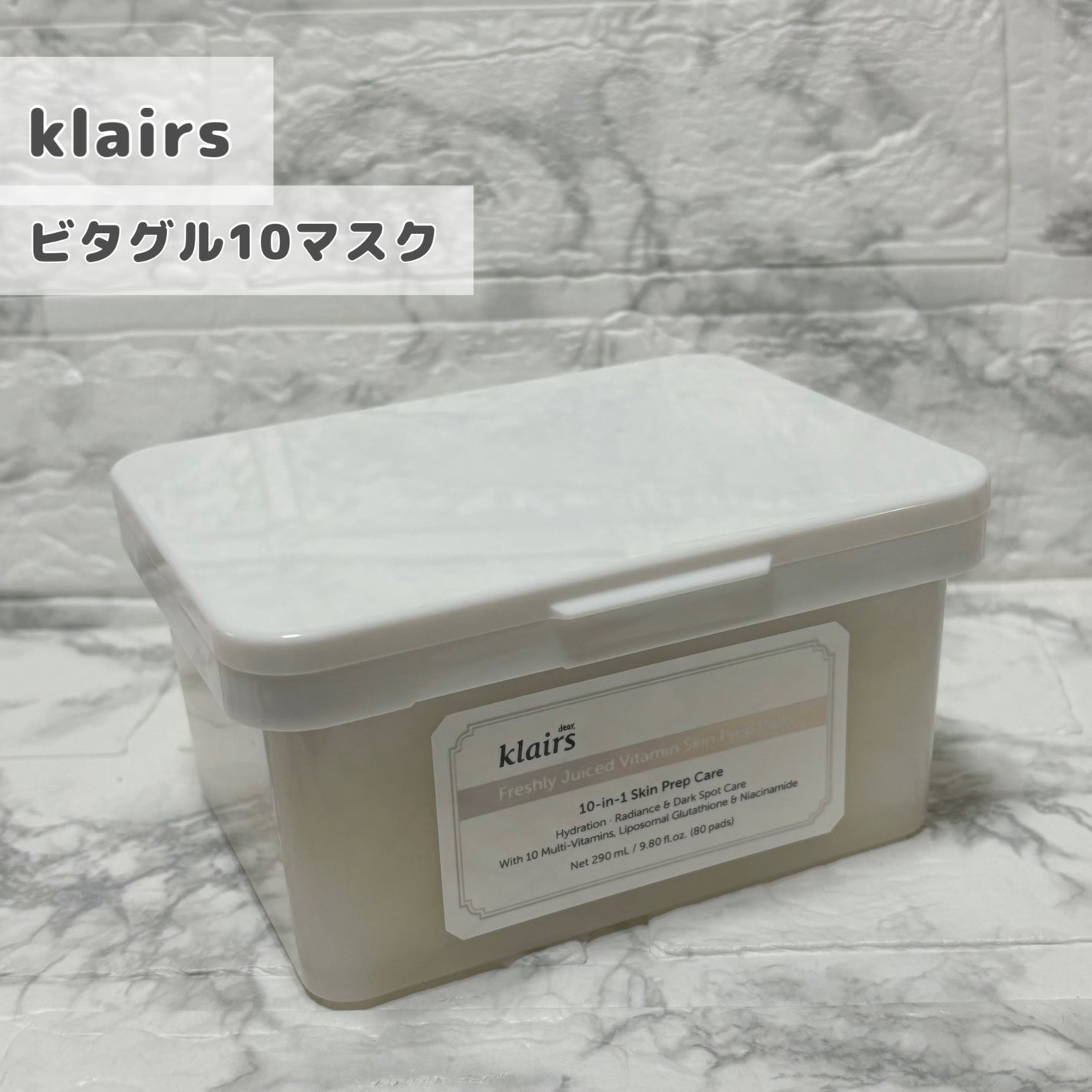 PDRN ビタグル カプセル 化粧水/Klairs/化粧水を使ったクチコミ(8枚目)