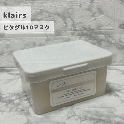 PDRN ビタグル カプセル 化粧水/Klairs/化粧水を使ったクチコミ(8枚目)