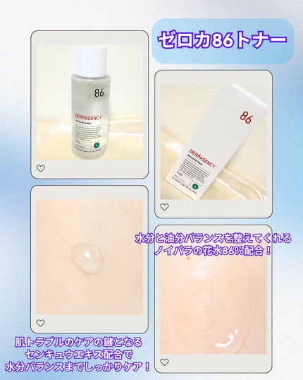 を使ったクチコミ(2枚目)