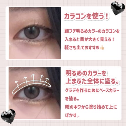 ディオールショウ サンク クルール/Dior/アイシャドウを使ったクチコミ(2枚目)