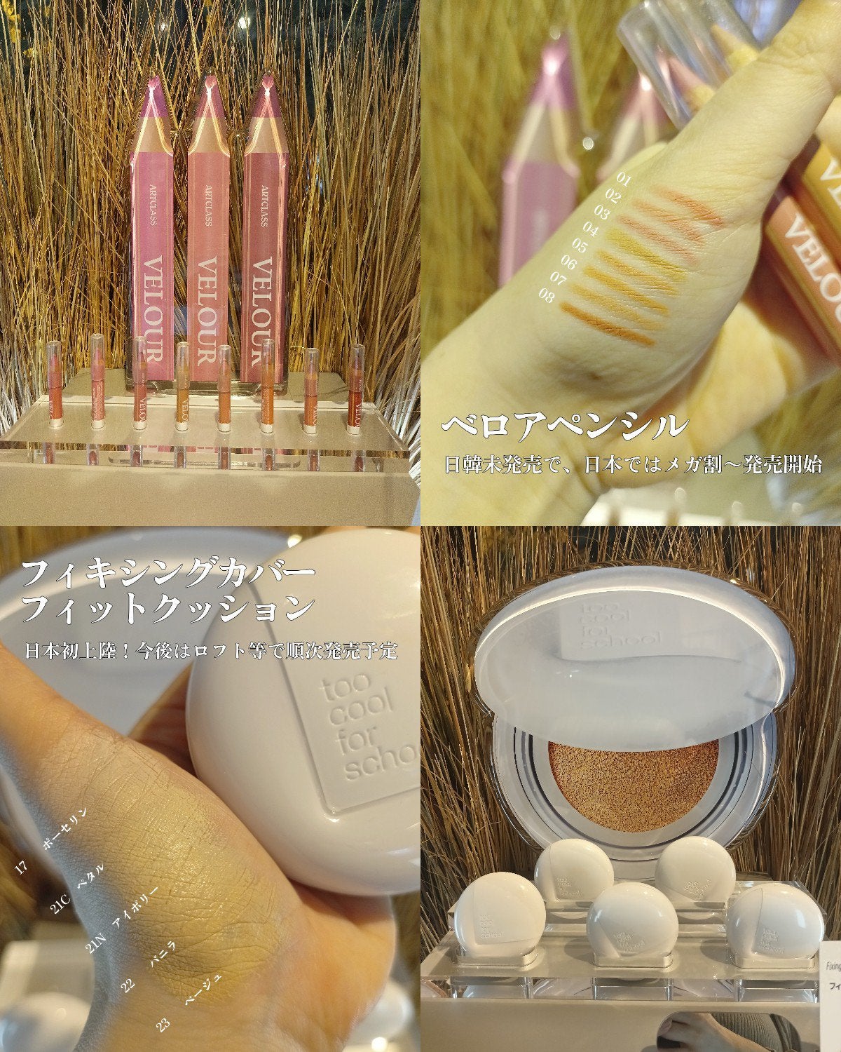 アートクラスバイロダン シェーディング/too cool for school/シェーディングを使ったクチコミ(2枚目)