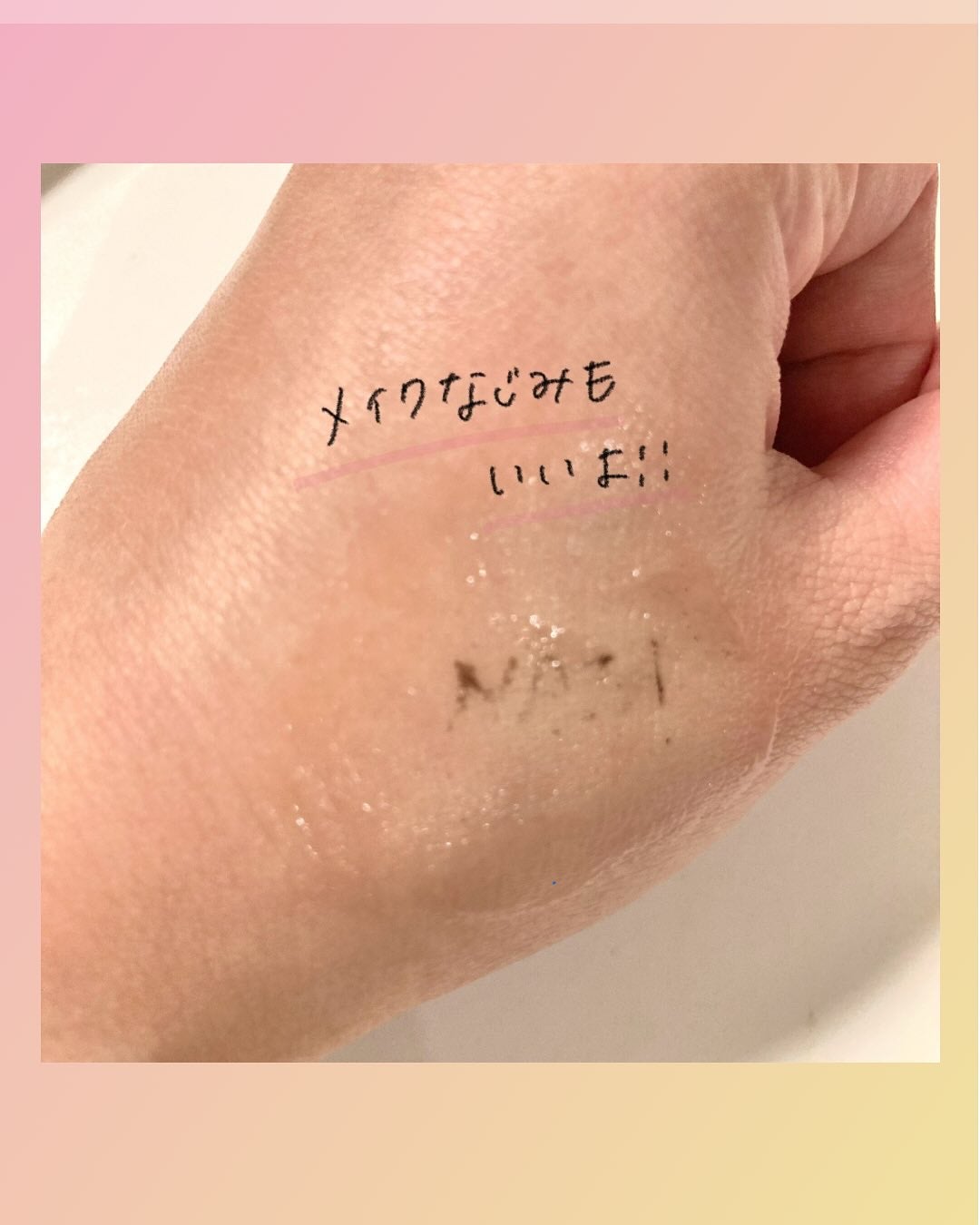 NAIA アクアクレンジングジェル/NAIA/クレンジングジェルを使ったクチコミ(4枚目)