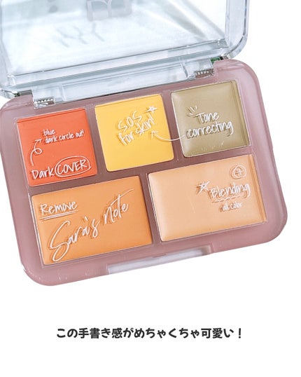 コンシールブレンダーパレット/LUNA/パレットコンシーラーを使ったクチコミ(3枚目)