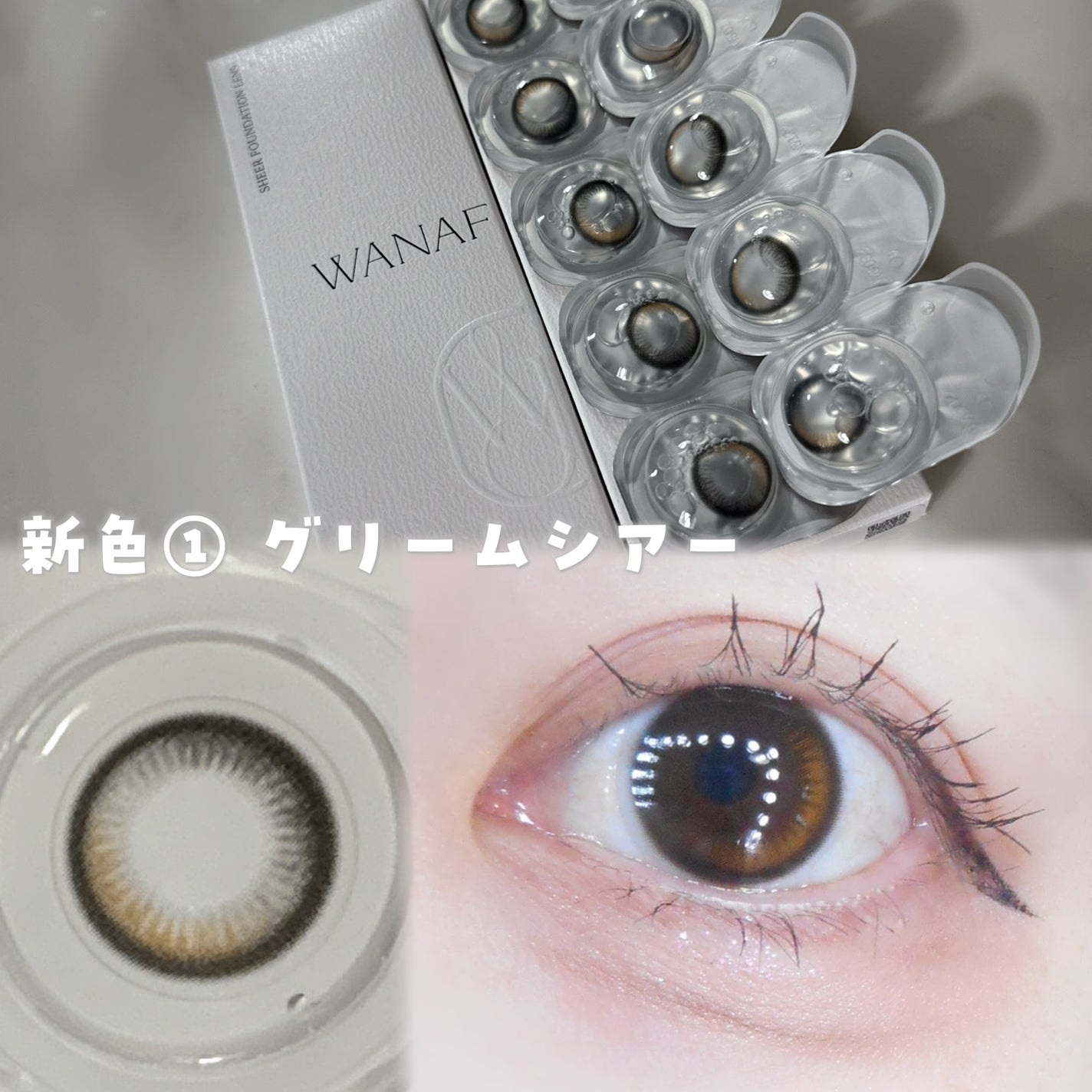 びゃっこまる on LIPS 「繊細なデザインで洗練されたニュアンスカラーワナフの新色綺麗すぎ..」(2枚目)