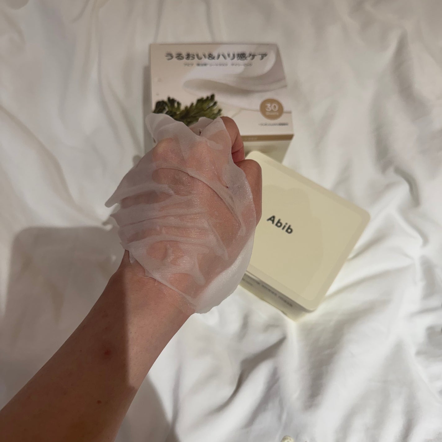 復活草シートマスクデイリーピック/Abib /シートマスク・パックを使ったクチコミ(2枚目)