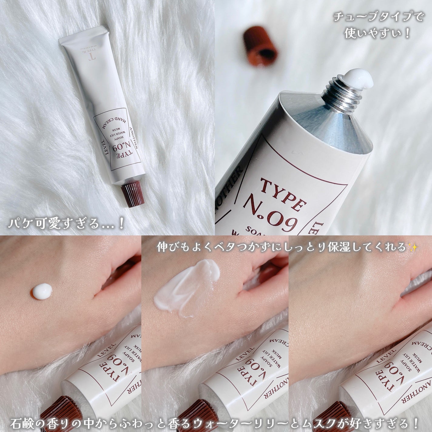 パフュームハンドクリーム /Type No. /ハンドクリームを使ったクチコミ(3枚目)