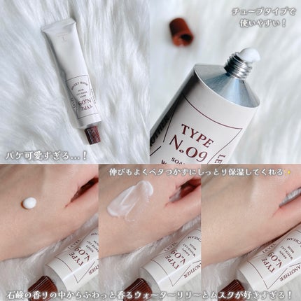 パフュームハンドクリーム /Type No. /ハンドクリームを使ったクチコミ(3枚目)