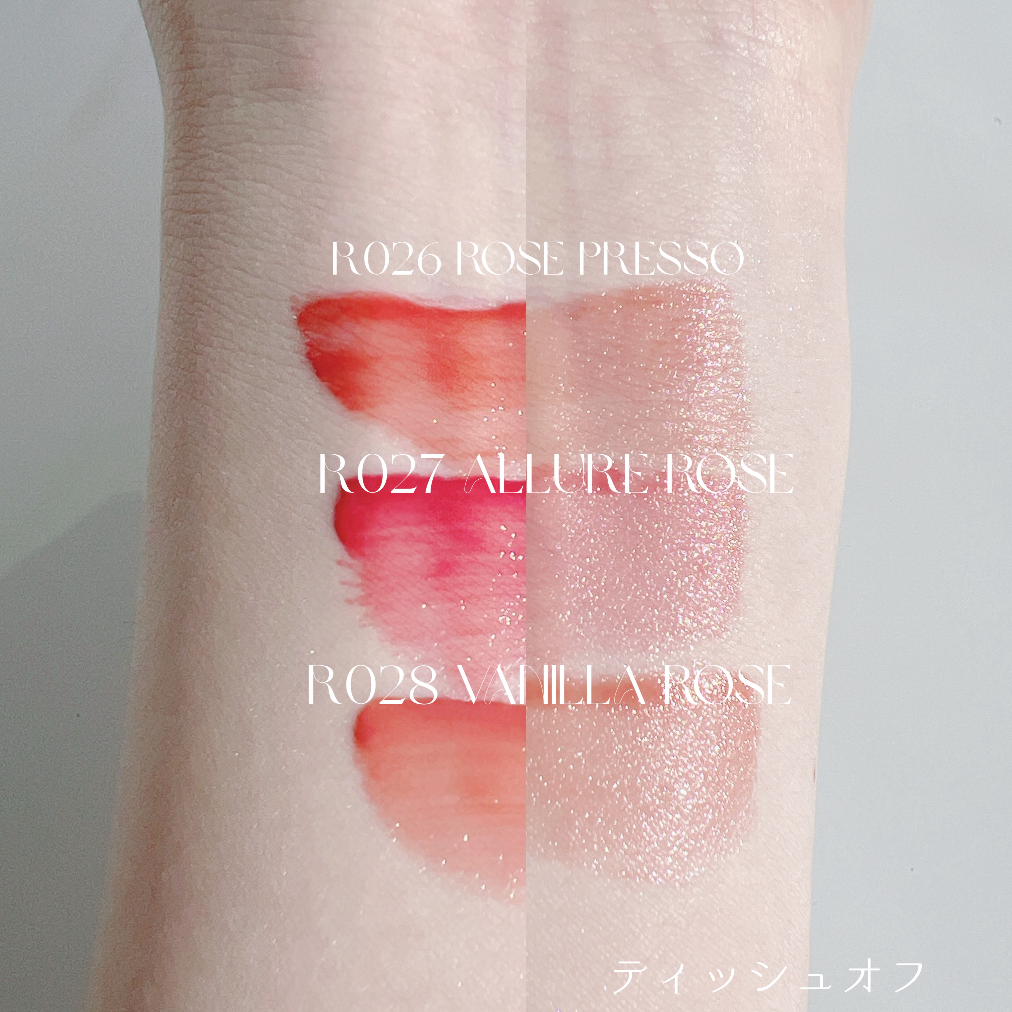 ロウグロウジェルティント R026 ローズプレッソ（ミニ）/hince/リップティントを使ったクチコミ（2枚目）