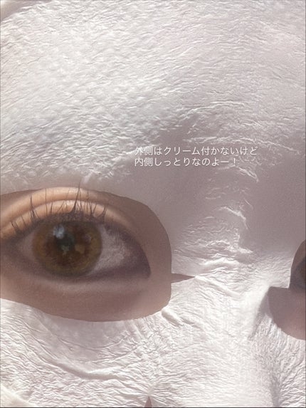 ポアブライトニングシミケアクリームラッピングパック/celimax/シートマスク・パックを使ったクチコミ(4枚目)