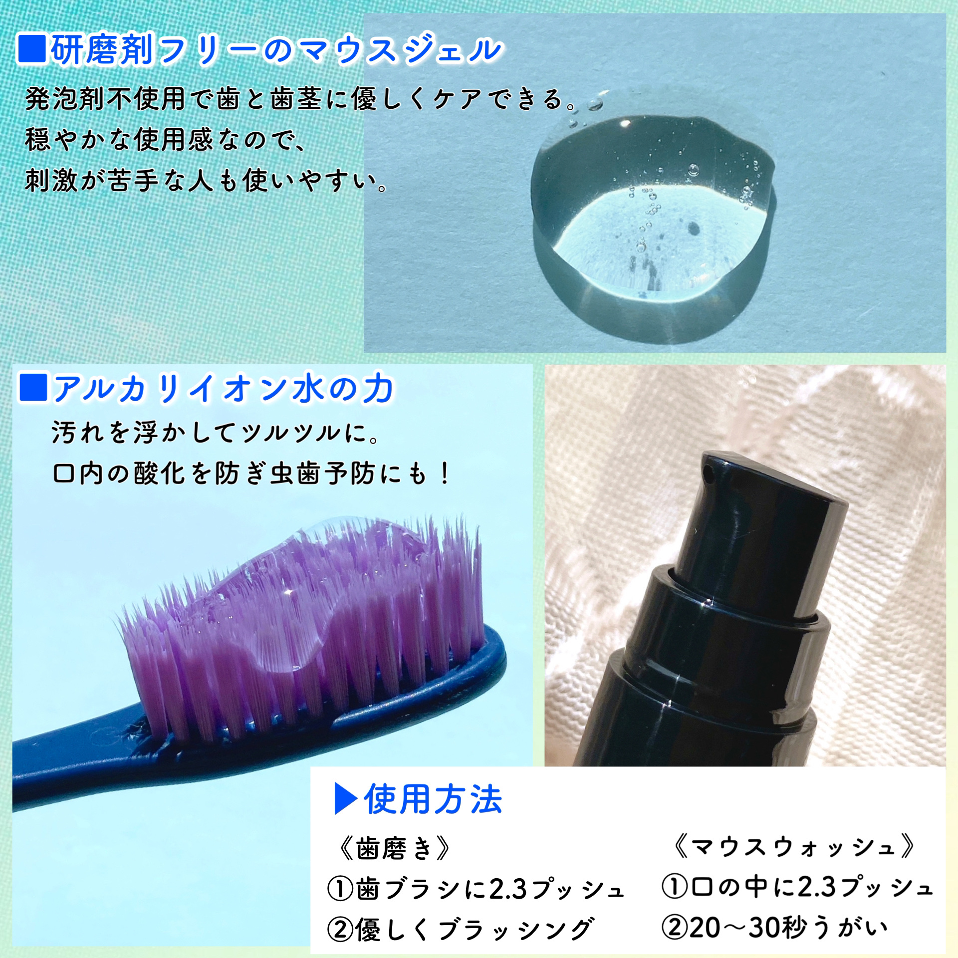 Oralista（オーラリスタ）/水橋保寿堂製薬/オーラルケアを使ったクチコミ（3枚目）