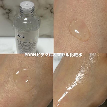 ヒアルビタグルパッククレンザー/Klairs/洗顔フォームを使ったクチコミ(3枚目)