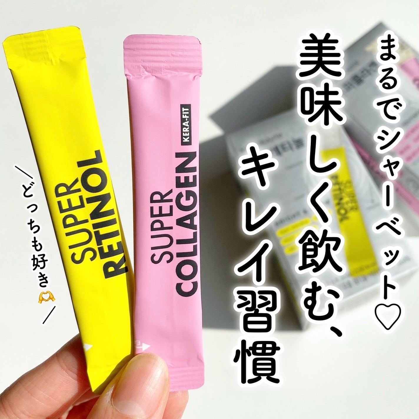 スーパーレチノール/アモーレパシフィック/美容サプリメントを使ったクチコミ(1枚目)