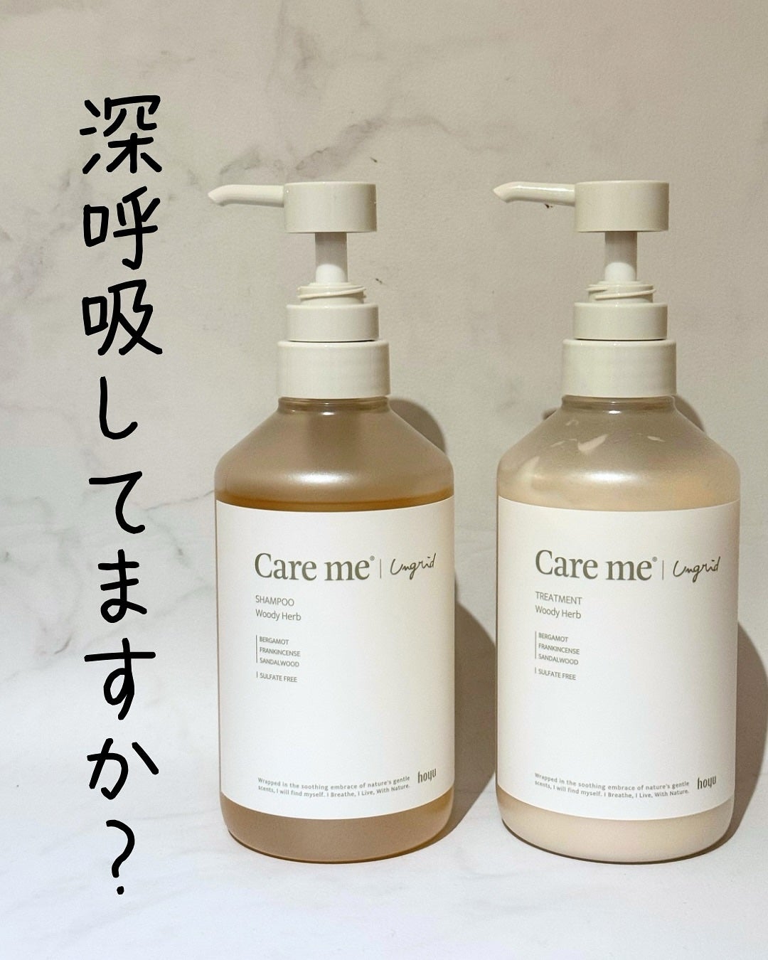 ケアミー シャンプー/トリートメント/Care me/市販シャンプーを使ったクチコミ(1枚目)