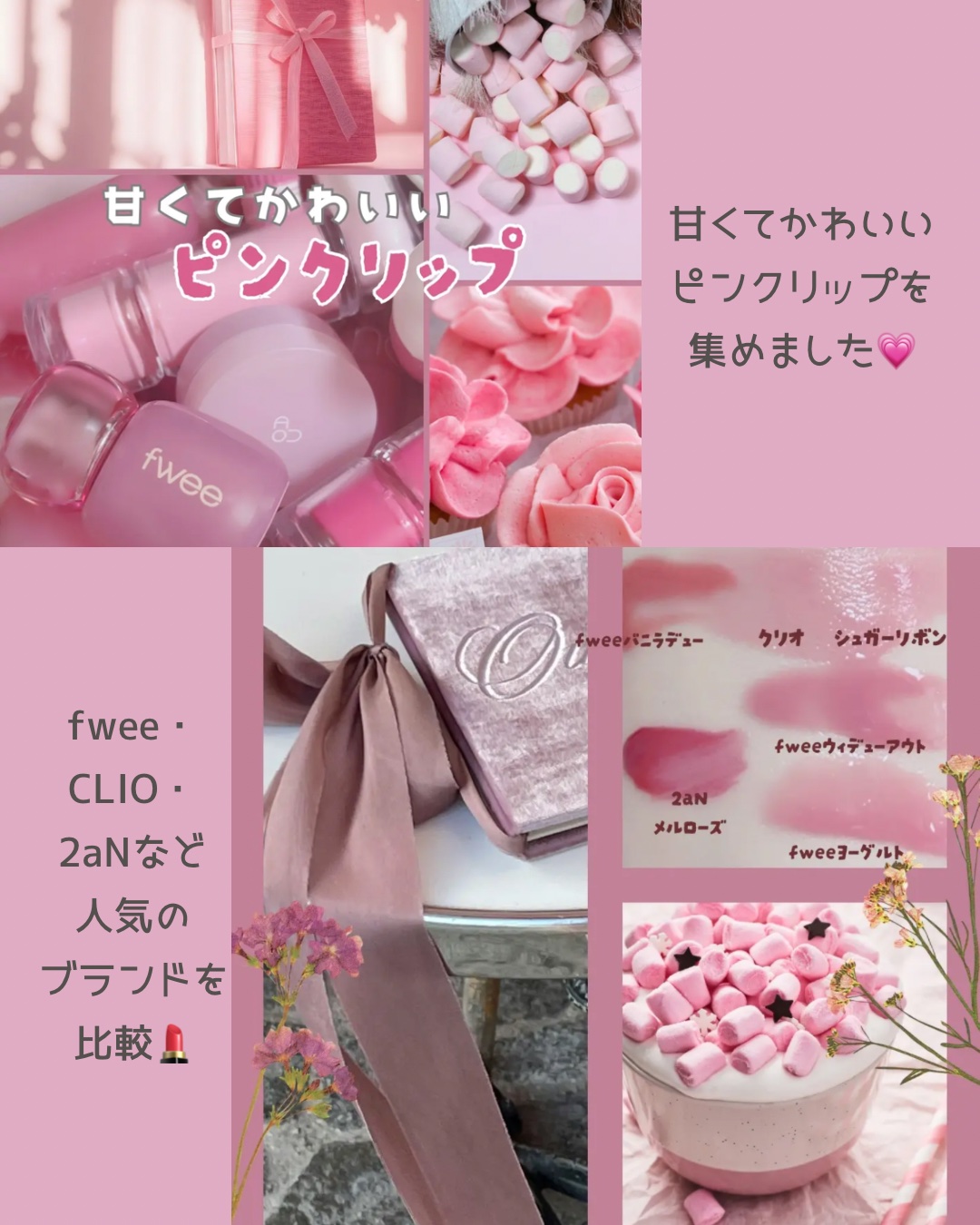 Luv Beam Blur Cheek 07 #Blurry Strawberry/lilybyred/パウダーチークを使ったクチコミ（3枚目）