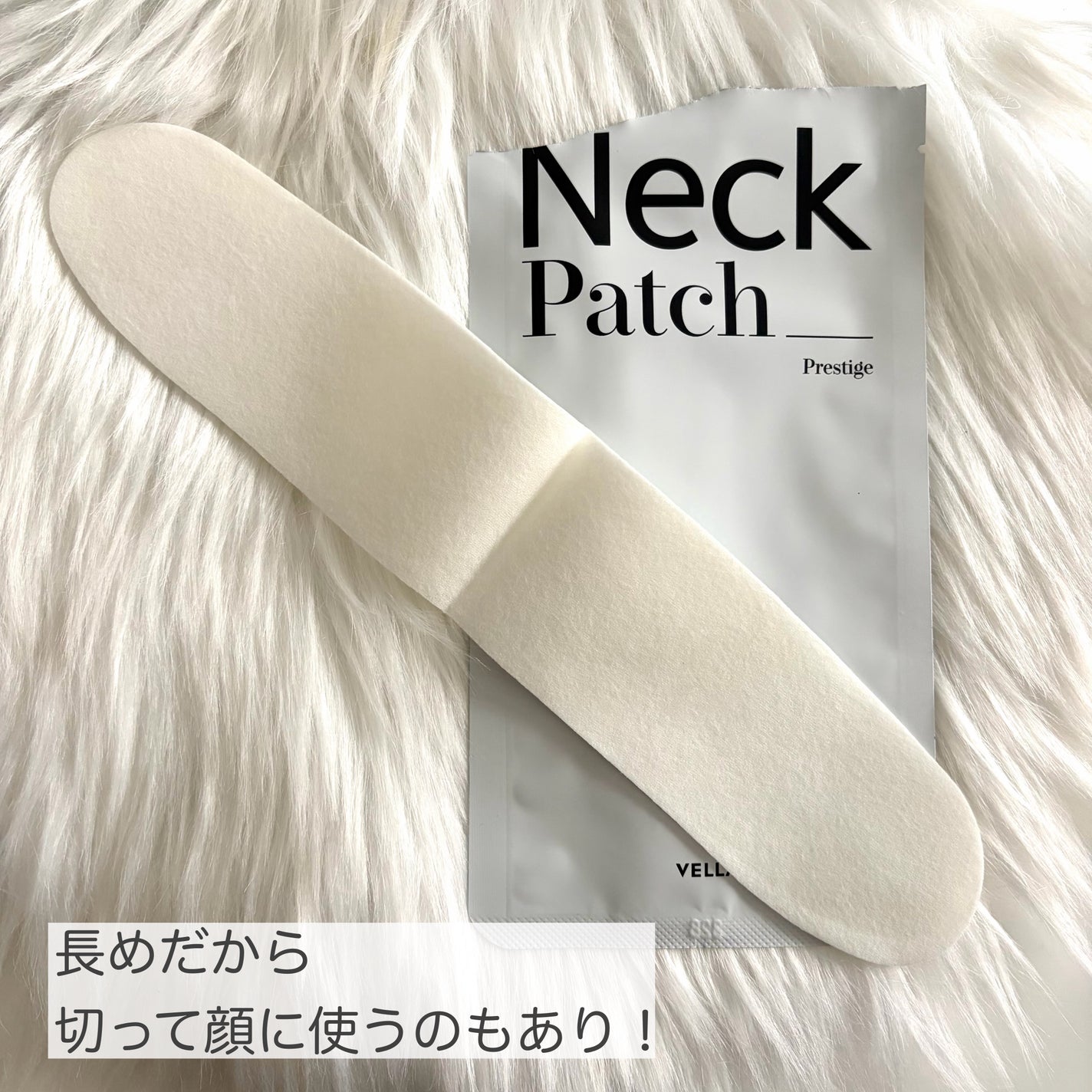 ベラ ネックパッチ/VELLA/シートマスク・パックを使ったクチコミ(3枚目)