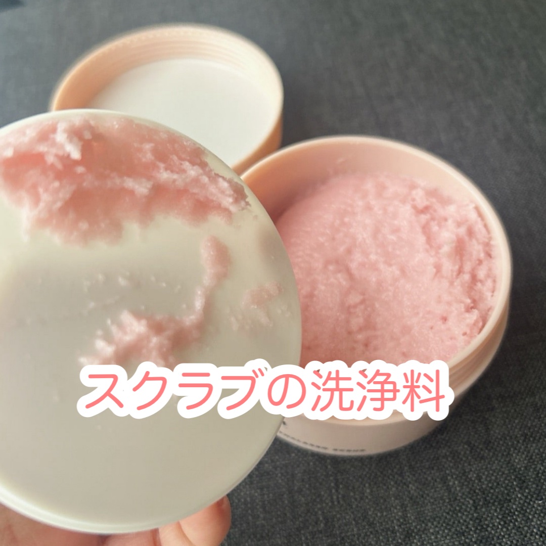 Q+Me スウィート ボム タラソ スクラブ/AGARISM/バスト・ヒップケアを使ったクチコミ（2枚目）