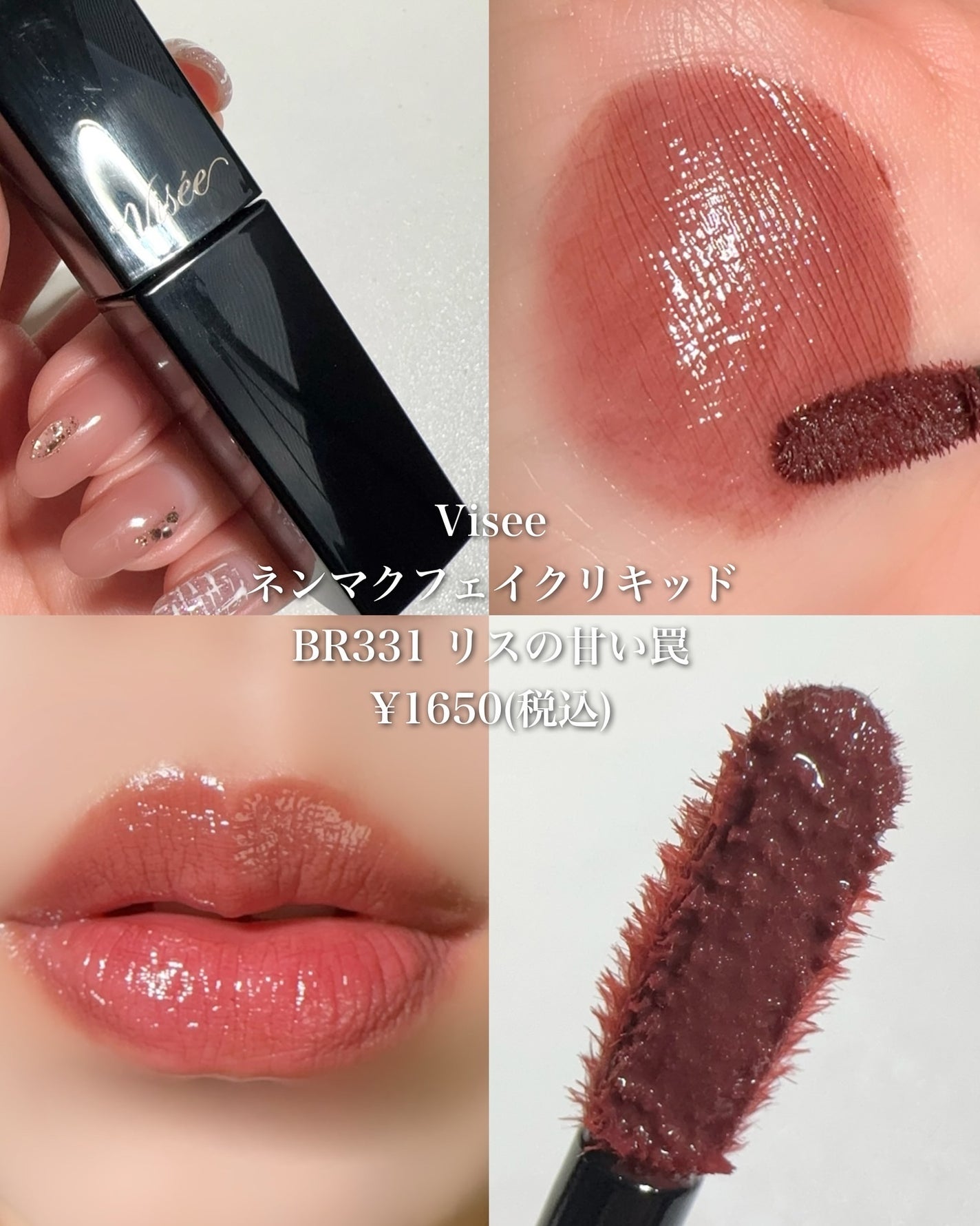 シャネル ルージュ ココ ボーム/CHANEL/口紅を使ったクチコミ(5枚目)