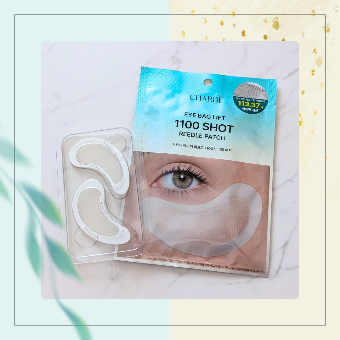 アイバックリフト1100シャットリードルパッチ/CHARDE/シートマスク・パックを使ったクチコミ（2枚目）