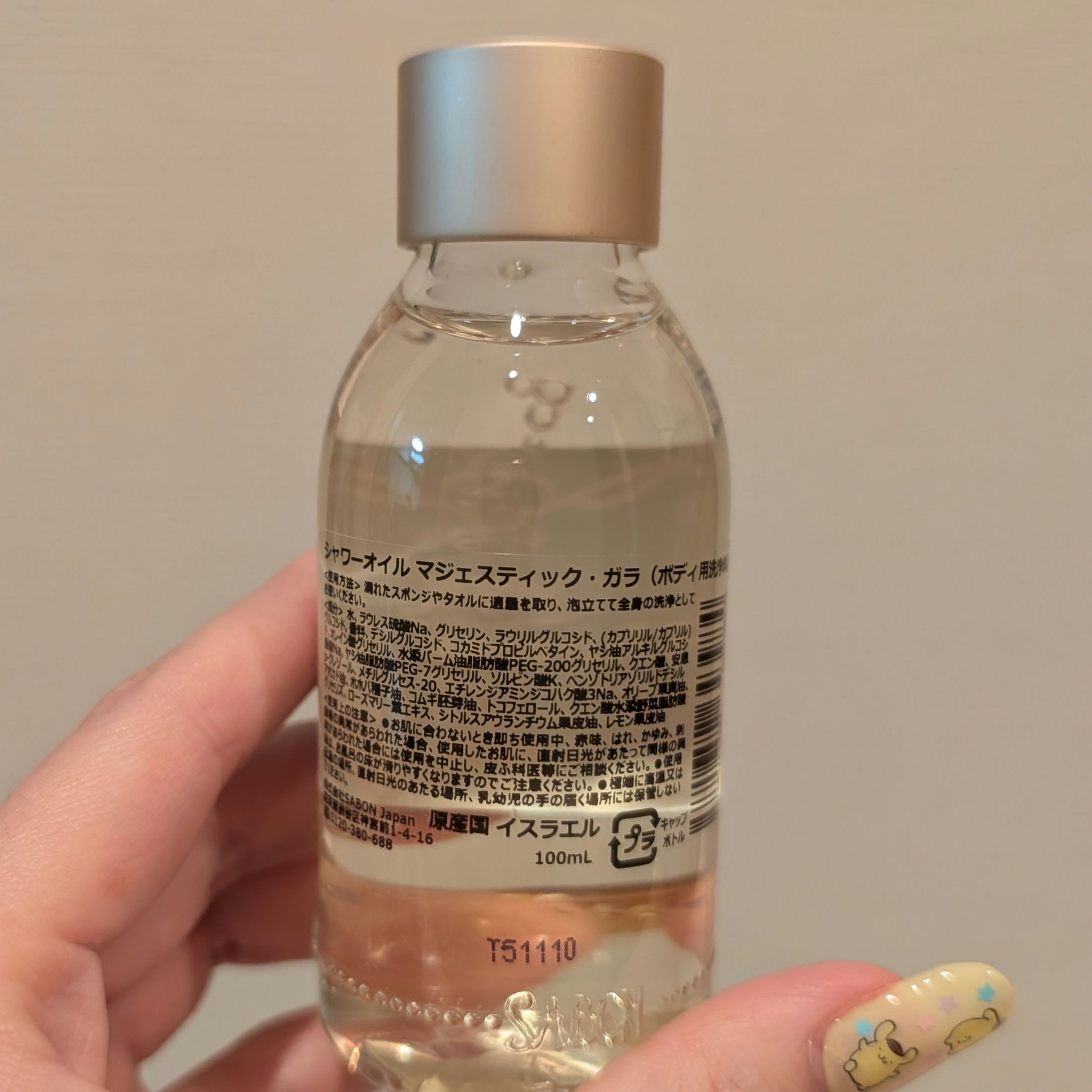 ロイヤルギフト マジェスティック・ガラ/SABON/その他キットセットを使ったクチコミ（2枚目）