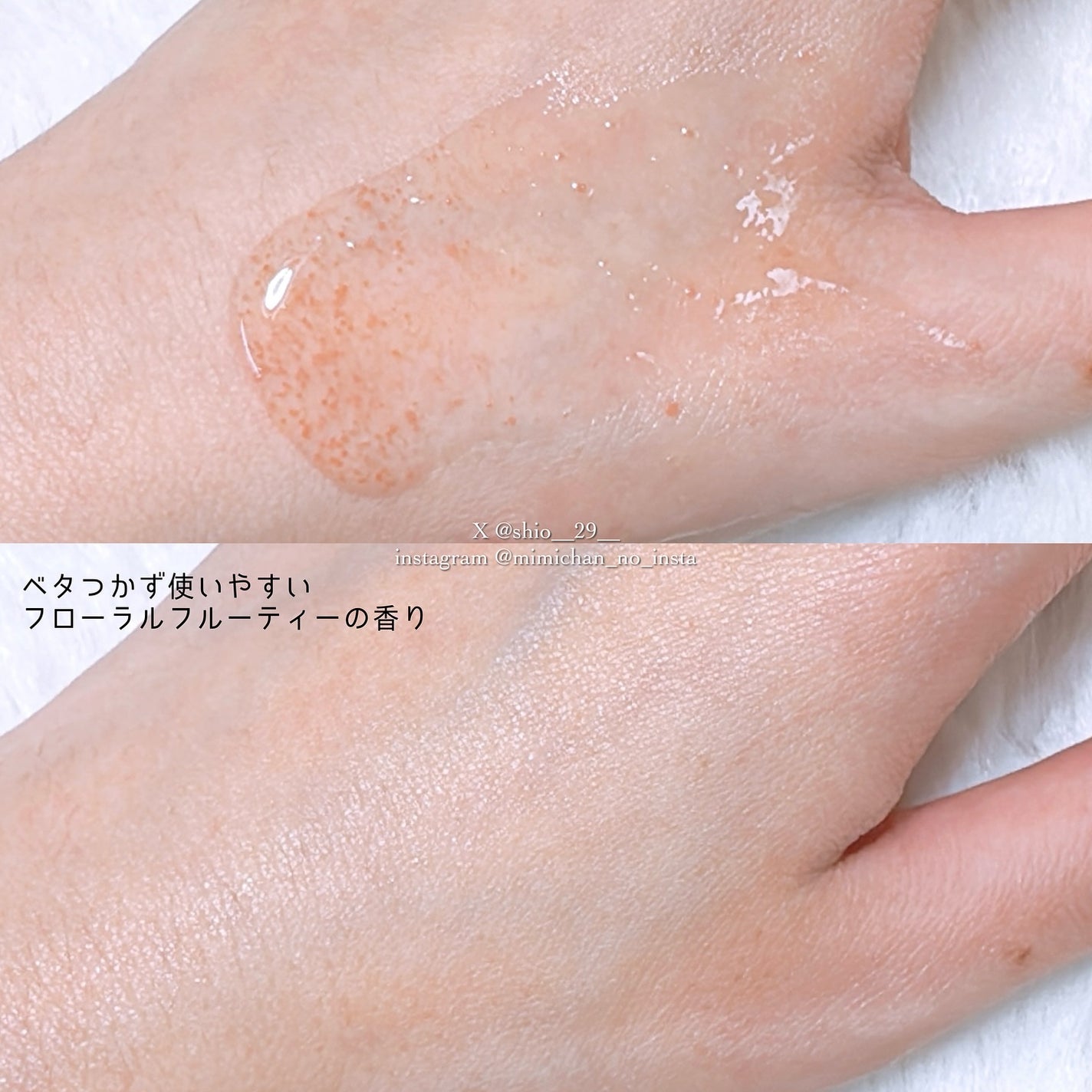 ベネフィーク セラム/BENEFIQUE/美容液を使ったクチコミ(3枚目)