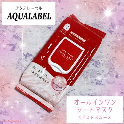 オールインワンシートマスク (モイストスムース)/アクアレーベル/シートマスク・パックを使ったクチコミ(1枚目)