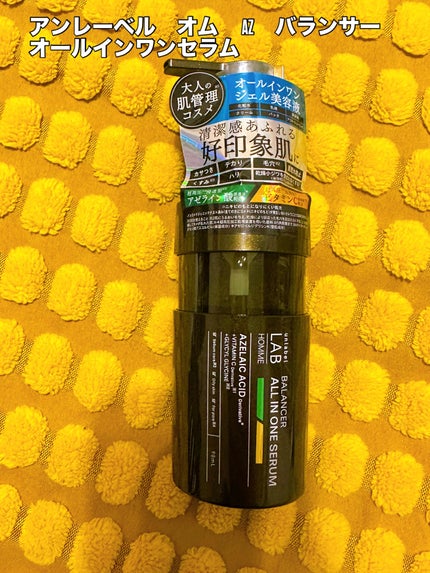 memeフォロバ100 on LIPS 「アンレーベル オム AZ バランサー
オールインワンセラムを使..」(1枚目)